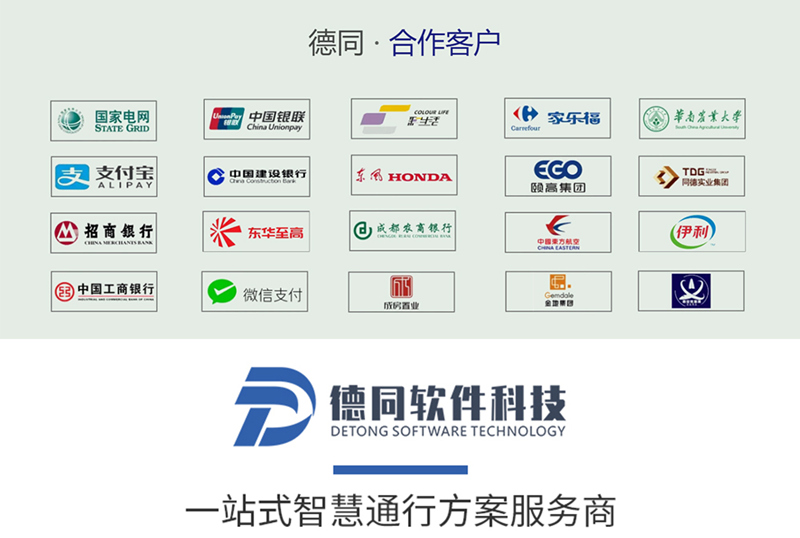 德同.jpg