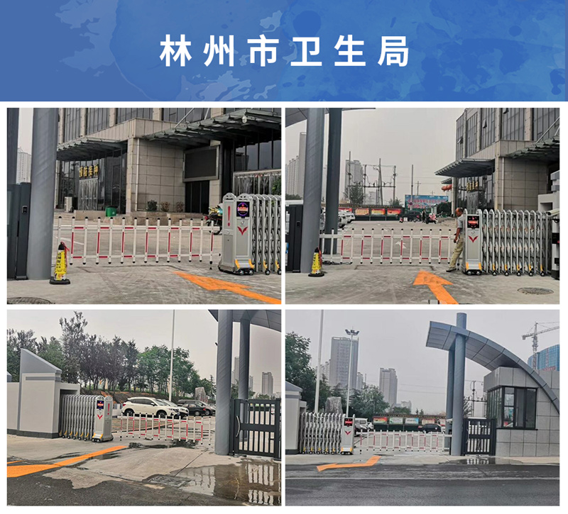 林州市卫生局.jpg