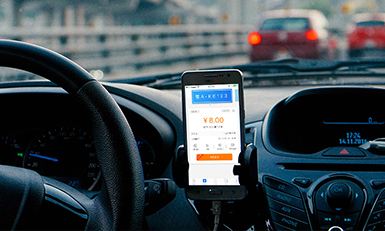 车主移动端一点停